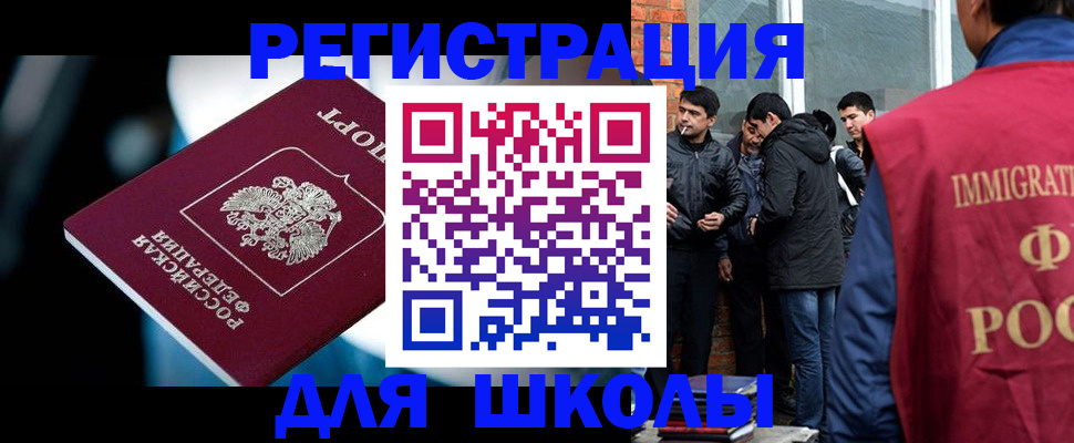 временная регистрация гарантия в Кизилюрте